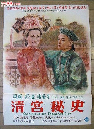 怎么买日本常盤短期大學毕业证